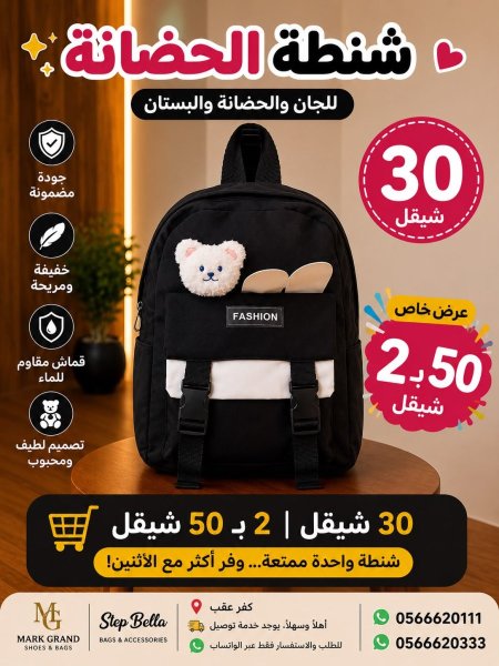 اسود